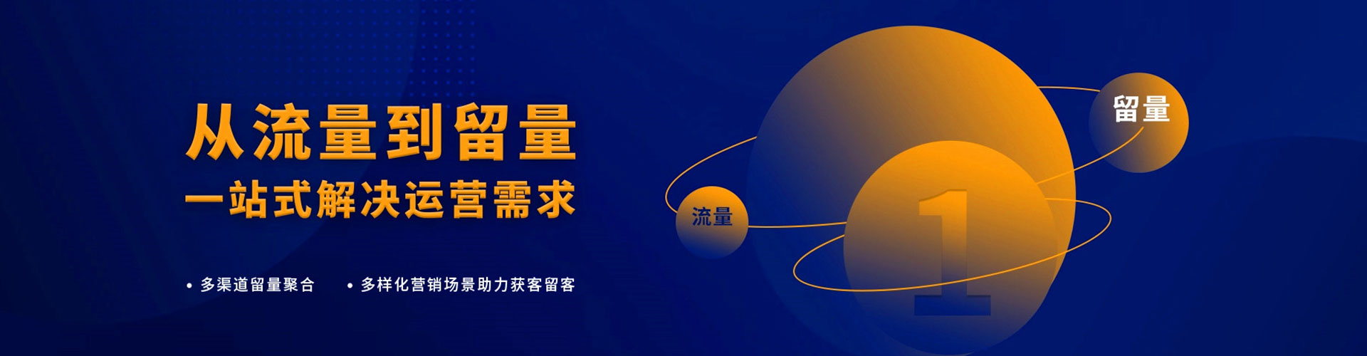 罗江推广竞价