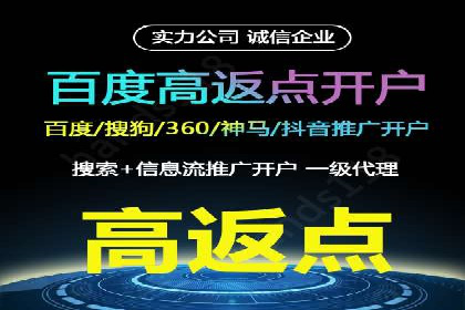 百度竞价托管外包案例：助力中小企业快速崛起