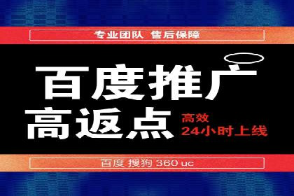 百度竞价广告创意制作全解析及优秀案例分享
