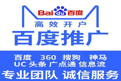 sem竞价开户实战：成功案例解析