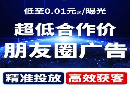 竞价推广代运营助力企业应对市场竞争